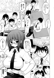 Page 46 of Oppai Party - preview thumbnail