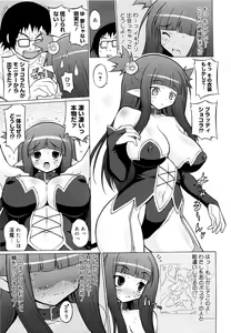 Page 86 of Oppai Party - preview thumbnail