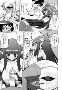 Page 90 of Oppai Party - preview thumbnail