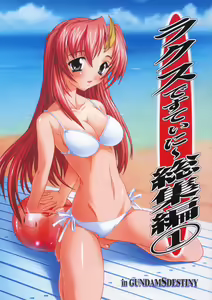 Lacus Destiny ~ Soushuuhen 1 — hentai manga cover on Fhentai