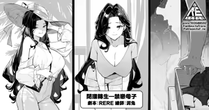 閉環轉生-禁戀母子 — hentai manga cover on Fhentai