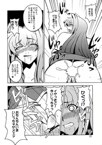 Page 21 of Kyouki Vol.1&2 Remake Ver. - preview thumbnail