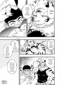 Page 8 of Debiru Nanka Ja Nai ~Tsu ! - preview thumbnail
