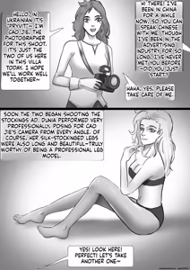 Page 3 of 失踪美女-乌克兰丝袜模特 Missing Beauty - Ukrainian Model in Pantyhose - preview thumbnail