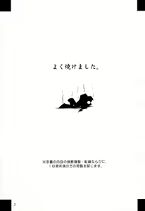 Page 2 of Makai Tsuuhan de 3980 Yen Kurai - preview thumbnail