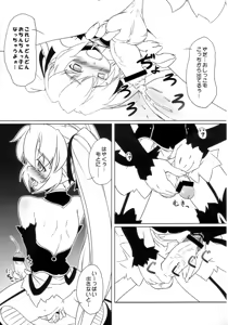 Page 4 of Makai Tsuuhan de 3980 Yen Kurai - preview thumbnail