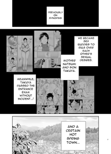 Page 3 of Mothers are Women Too! 6 - preview thumbnail