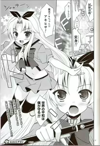 Page 8 of Mahou Hideyoshi Rinkan! - preview thumbnail