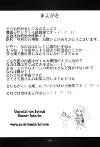Page 3 of Kyou no Yagamike - preview thumbnail