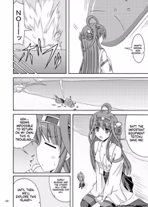 Page 3 of Kongou o Kuchikukan Kai - preview thumbnail