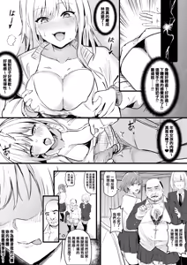 Page 3 of TSF販賣機-清潔員篇 - preview thumbnail