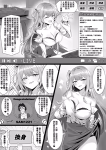 Page 2 of TSF直播 - preview thumbnail