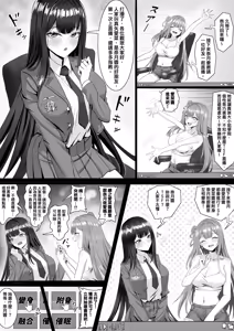 Page 6 of TSF直播 - preview thumbnail