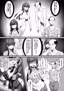 Page 3 of 性矯正監獄 - preview thumbnail