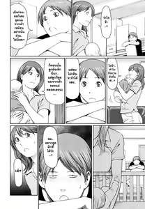 Page 42 of Kindan no Haha-Ana - Immorality Love-Hole Ch. 1-4 - preview thumbnail