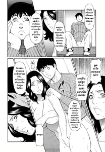Page 10 of Kindan no Haha-Ana - Immorality Love-Hole Ch. 1-4 - preview thumbnail