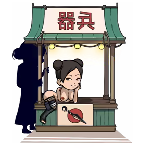 Page 1664 of Tsunade's Scroll - preview thumbnail
