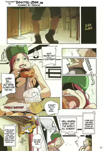 Page 3 of Tougenkyou - preview thumbnail