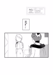 Page 3 of suguao R 18-pono[Pokemon violet and scarlet ) - preview thumbnail