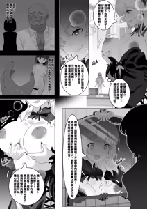 Page 3 of 連鎖 - preview thumbnail