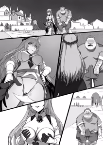 Page 21 of 淫慾の換身指輪 - preview thumbnail