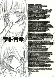 Page 33 of White Sugar & Black Sugar - preview thumbnail