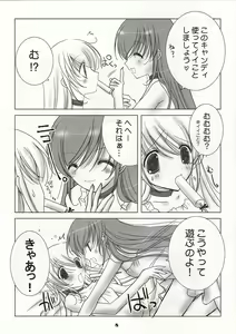 Page 8 of White Sugar & Black Sugar - preview thumbnail
