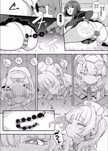 Page 151 of ネトラセクラブ 1-2 - preview thumbnail