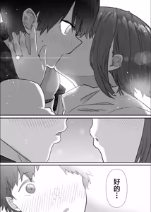 Page 183 of ネトラセクラブ 1-2 - preview thumbnail