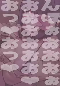 Page 191 of ネトラセクラブ 1-2 - preview thumbnail