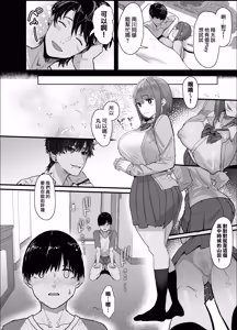 Page 51 of ネトラセクラブ 1-2 - preview thumbnail