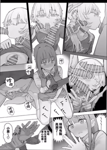 Page 84 of ネトラセクラブ 1-2 - preview thumbnail