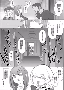 Page 97 of ネトラセクラブ 1-2 - preview thumbnail