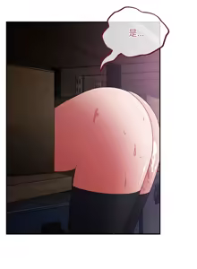 Page 152 of 傻傻病毒 | 傻瓜病毒 1-62 END - preview thumbnail