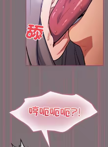 Page 247 of 傻傻病毒 | 傻瓜病毒 1-62 END - preview thumbnail