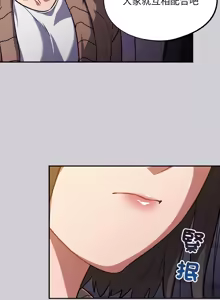Page 368 of 傻傻病毒 | 傻瓜病毒 1-62 END - preview thumbnail