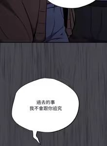 Page 370 of 傻傻病毒 | 傻瓜病毒 1-62 END - preview thumbnail