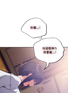 Page 414 of 傻傻病毒 | 傻瓜病毒 1-62 END - preview thumbnail