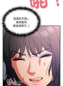 Page 422 of 傻傻病毒 | 傻瓜病毒 1-62 END - preview thumbnail