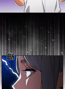 Page 493 of 傻傻病毒 | 傻瓜病毒 1-62 END - preview thumbnail