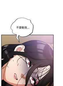 Page 563 of 傻傻病毒 | 傻瓜病毒 1-62 END - preview thumbnail