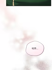 Page 578 of 傻傻病毒 | 傻瓜病毒 1-62 END - preview thumbnail