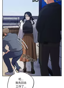 Page 8 of 傻傻病毒 | 傻瓜病毒 1-62 END - preview thumbnail