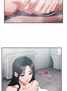 Page 803 of 傻傻病毒 | 傻瓜病毒 1-62 END - preview thumbnail