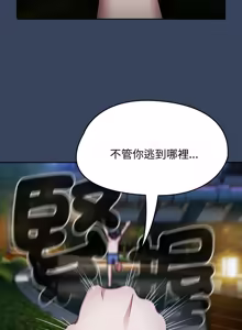 Page 1005 of 抢救拳击馆大作战 | 热情拳击馆 | 搶救拳擊館大作戰 | 熱情拳擊館 1-75  END - preview thumbnail