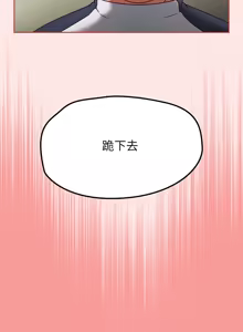 Page 104 of 抢救拳击馆大作战 | 热情拳击馆 | 搶救拳擊館大作戰 | 熱情拳擊館 1-75  END - preview thumbnail
