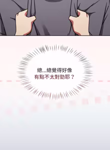 Page 1056 of 抢救拳击馆大作战 | 热情拳击馆 | 搶救拳擊館大作戰 | 熱情拳擊館 1-75  END - preview thumbnail