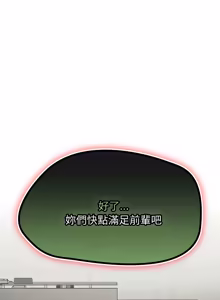 Page 1115 of 抢救拳击馆大作战 | 热情拳击馆 | 搶救拳擊館大作戰 | 熱情拳擊館 1-75  END - preview thumbnail