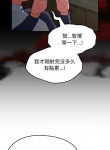 Page 122 of 抢救拳击馆大作战 | 热情拳击馆 | 搶救拳擊館大作戰 | 熱情拳擊館 1-75  END - preview thumbnail