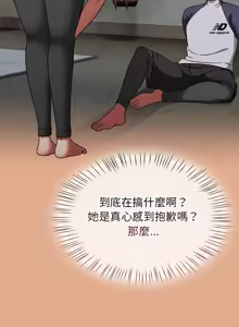 Page 137 of 抢救拳击馆大作战 | 热情拳击馆 | 搶救拳擊館大作戰 | 熱情拳擊館 1-75  END - preview thumbnail